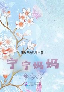 拥抱风的夏天