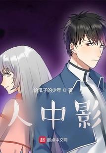 绝世唐门：邪魂师卧底史莱克
