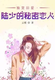 镇妖神剑外传