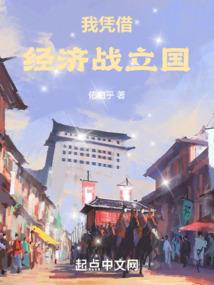 带你去天涯