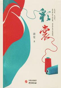 倾城之废材逆天小姐