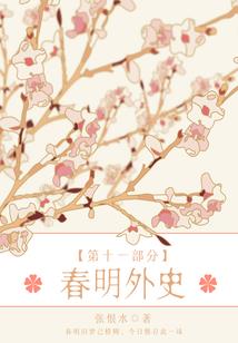 找个王爷搭个伙