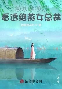 带着修真门派到异界
