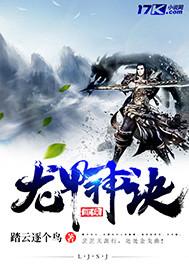 腹黑总裁骗婚千亿娇妻