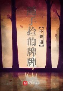 作为伊克斯王国的亲王