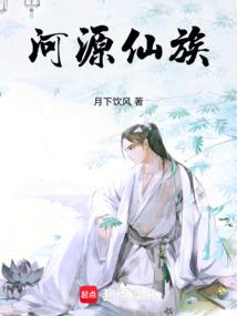 异影猎人