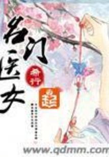 恋爱专属：校草大人的丫头