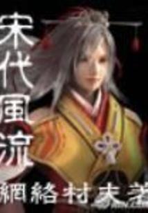 许你万丈情深不负此生