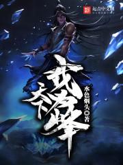 芳名