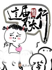若爱旋转