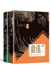 我的吸血鬼长官之回归