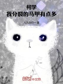沙洲四少年