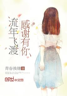 全球觉醒：只有我觉醒传国玉玺