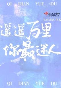 霸之图腾
