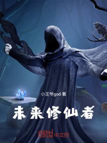 末代茅山天师