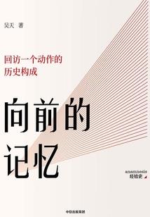 霸道狂魔，总裁的傲娇妻子