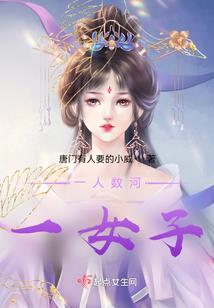 我的末日怎么和别人的不同