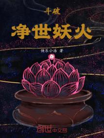 快穿之恶毒女配成为光