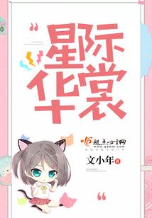 大佬的极限拉扯