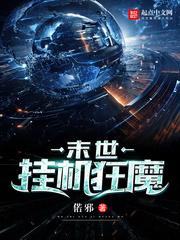缔罪者