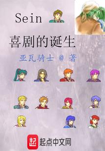 异色瞳之王者觉醒