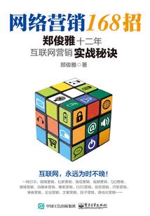 天才萌妻要嫁到总裁要抱抱