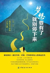 不毕业的高三一班