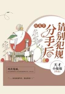 惊天披雷舞