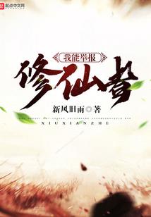 进化洪流