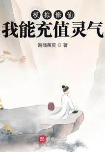 会绫云，青天志