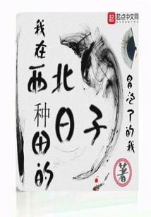 圣传之七界劫