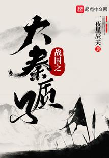 锦瑟齐鸣
