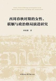 三国之通天