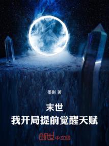 手动制造灵气复苏