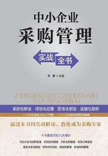 纵古恒言
