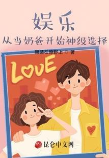 没有春总有梦