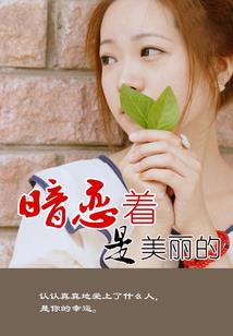 随落