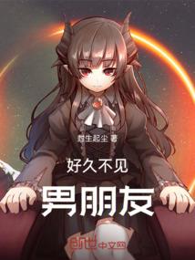 芦苇丛中的战斗