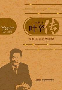 我所能遇到事