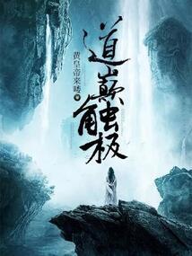 三眼灵君