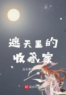 阴司鬼迹