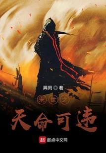 新世纪之血魔时代