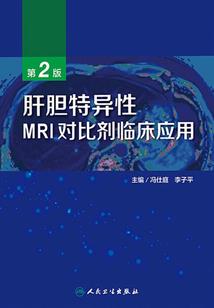 初中故事史