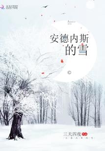 总裁倒追，依陆上有你