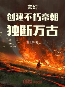 最强穆王妃