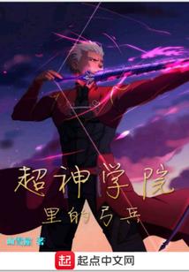 超能手表之绝世天行
