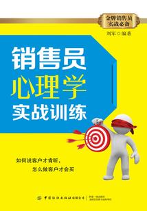 林喜传