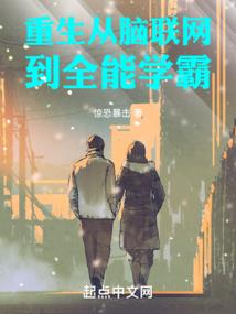 懒人的爱情