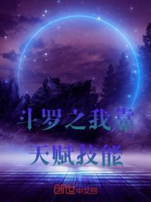 暧昧高手戏佳人