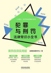 斗罗：神级武魂斩神剑